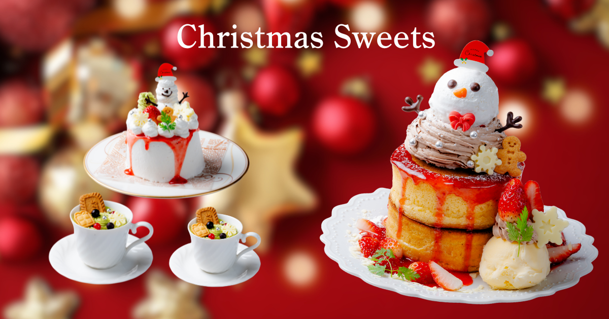 クリスマス限定メニュー登場！スイーツ2種×ドリンク2種