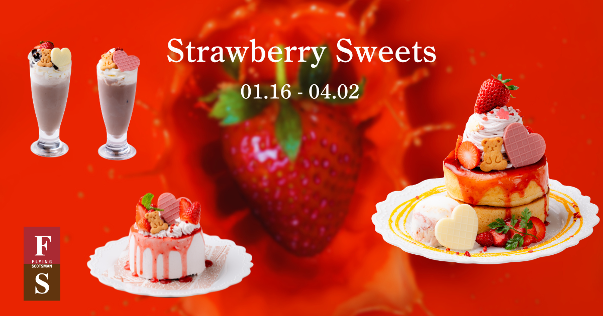 冬限定いちごメニュー登場