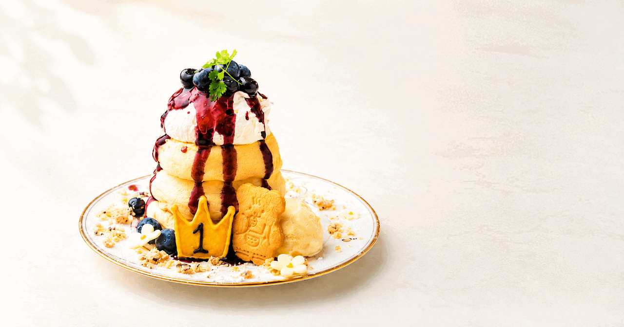 1周年記念 感謝を込めたブルーベリーパンケーキ